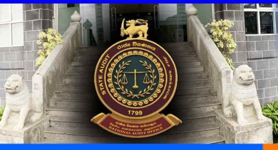 විගණකාධිපති දෙපාර්තමේන්තුවට නව ඒකක 7 ක්...